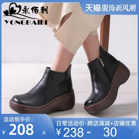 厚底真皮马丁靴女2025秋冬新款圆头高跟短靴松糕百搭女鞋时尚皮鞋图片