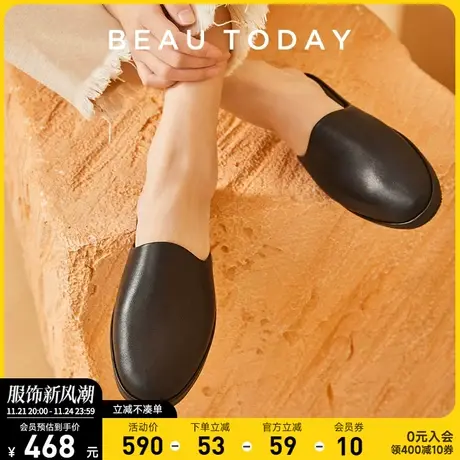 BeauToday拖鞋女外穿时尚包头BT冬季新款室外居家一体平底休闲商品大图