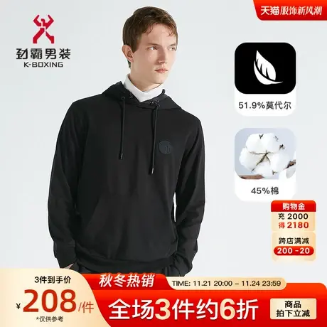 【莫代尔】劲霸男装男士秋季休闲黑色双层连帽卫衣外套VTWC3308图片