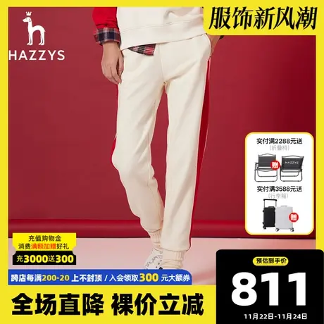 Hazzys哈吉斯春季新款女士运动休闲束脚长裤宽松直筒时尚撞色卫裤商品大图