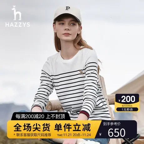 Hazzys哈吉斯女装宽松条纹纯棉长袖T恤春秋季舒适百搭打底衫上衣商品大图