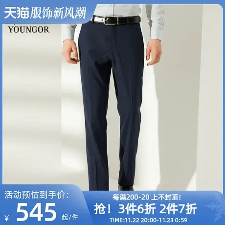 【商场同款】雅戈尔西裤商务休闲时尚西服裤羊毛混纺修身长裤2111商品大图