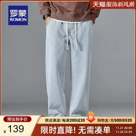 罗蒙男士时尚牛仔裤2024春季新款经典百搭舒适宽松直筒裤阔腿长裤商品大图