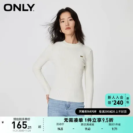 ONLY奥莱休闲风百搭纯色修身圆领针织衫女商品大图