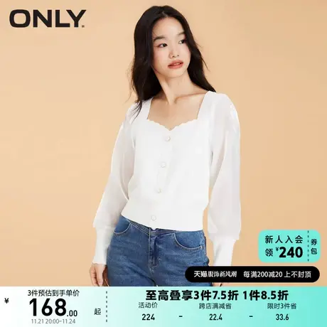 【上新】ONLY奥莱秋季新款泡泡袖短款直筒方领纽扣针织衫女商品大图