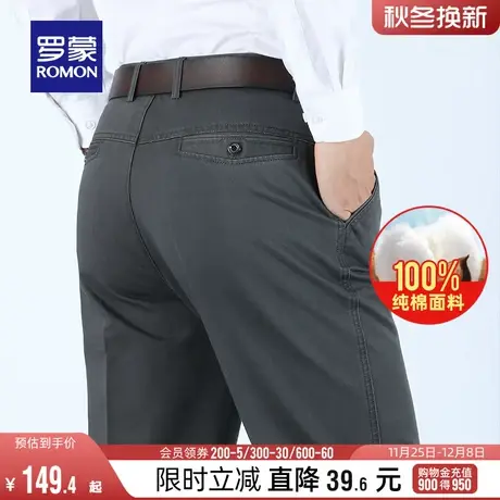 罗蒙男士休闲裤2024春季中老年深档纯棉宽松西裤大码爸爸装长裤男图片