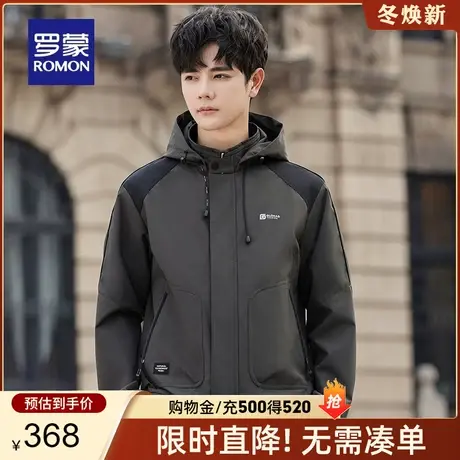 【可拆卸帽】罗蒙男士商务夹克2023秋季新款休闲百搭易打理外套男图片