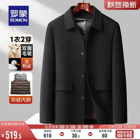 【含羊毛+一衣两穿】罗蒙男士双面呢大衣2023冬季新款加厚外套男图片