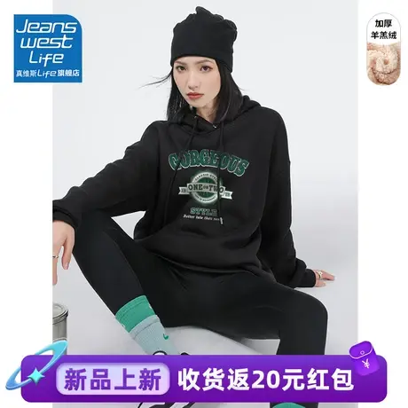 真维斯LIFE黑色加绒加厚卫衣女秋冬款2023新款超好看羊羔绒外套女图片