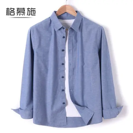 格慕施春秋季长袖衬衫男休闲纯棉衬衣青年时尚彩点宽松加大码衬衫商品大图