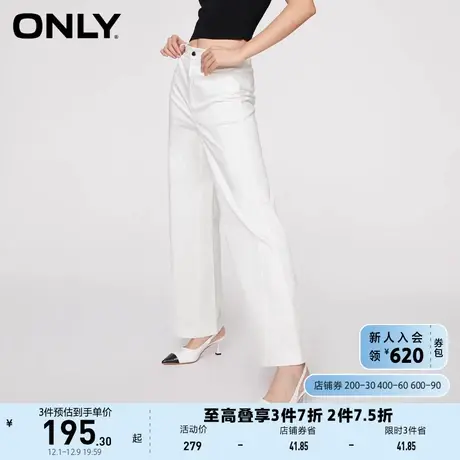 ONLY奥莱2023夏季新款时尚通勤风宽松显瘦弹力直筒休闲商品大图