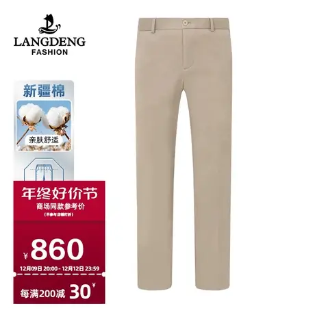 【商场同款】浪登男士休闲裤23秋冬季无压感直筒舒适商务休闲长裤商品大图