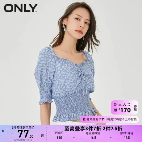 ONLY奥莱夏季甜美小众抽身修身印花短款收腰雪纺衫女商品大图