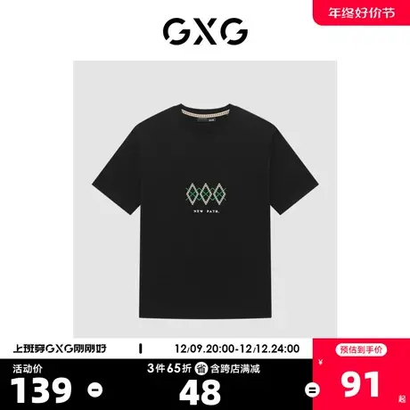 GXG男装 商场同款黑色圆领短袖T恤 22年秋季新品城市户外系列商品大图