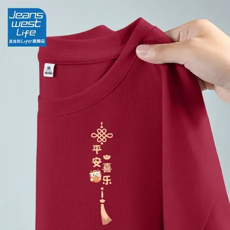 真维斯LIFE红色短袖本命年龙年衣服女2024新款洋气减龄上衣t恤女商品大图