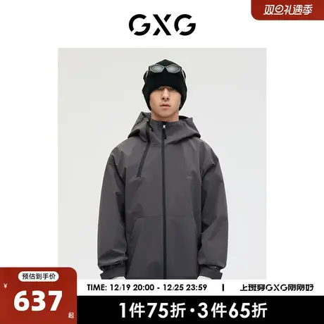 GXG男装 商场同款少年时代系列深灰连帽夹克外套 2023年春季新品图片