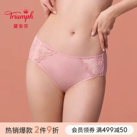 Triumph/黛安芬经典系列新品内裤女低腰性感舒适平角内裤87-2439图片