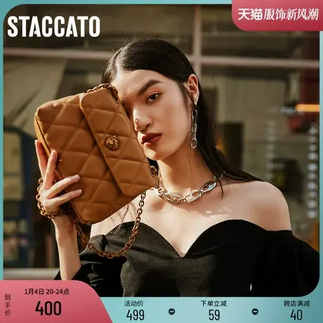 思加图春季小香风甜美棱格单肩腋下包链条包包X2226CN0商品大图