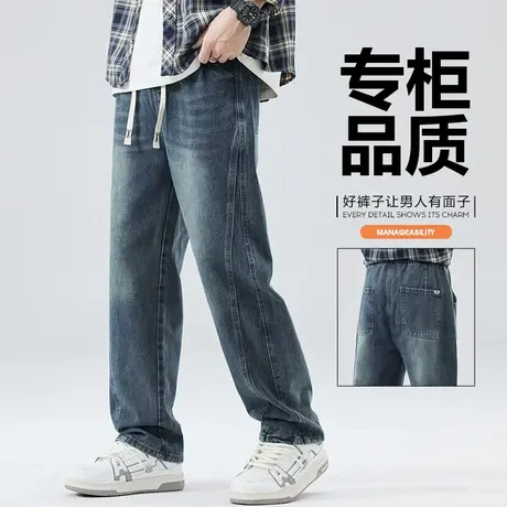 男士男装春季设计感垂感阔腿拼接男裤子春秋款美式复古休闲牛仔裤商品大图