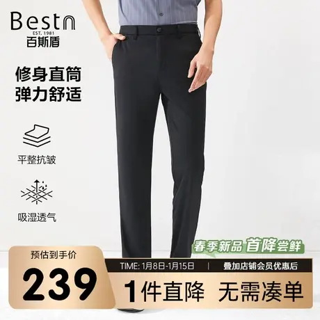 百斯盾男装休闲裤2024春季新款简约商务百搭舒适高弹力修身直筒裤商品大图