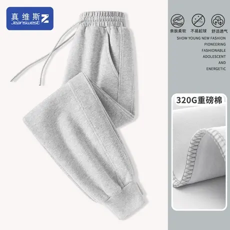 真维斯Z+灰色裤子女运动裤2024早春新款小个子窄版卫裤休闲裤子H图片