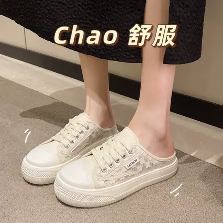 拖鞋女夏外穿2024新款网面透气包头半拖鞋女鞋百搭夏季凉拖小白鞋商品大图