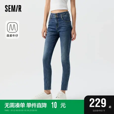 森柔牛仔|商场同款森马牛仔裤女毛边长裤2024春季新款修身小脚裤图片