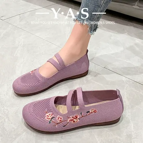 北京布鞋软底女妈妈夏季网鞋平底防滑老太太绣花鞋女轻便老人鞋图片