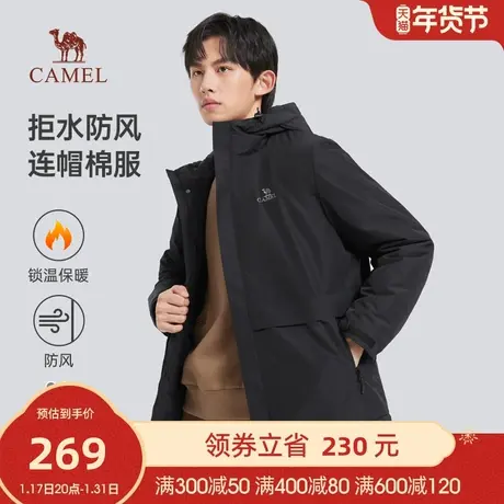 骆驼男装 秋冬棉衣外套连帽时尚纯色简约厚上衣百搭男士棉服商品大图