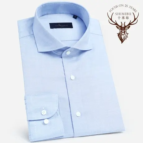 十米布新款100支双股蓝色全棉男士长袖衬衣修身商务休闲纯棉衬衫商品大图