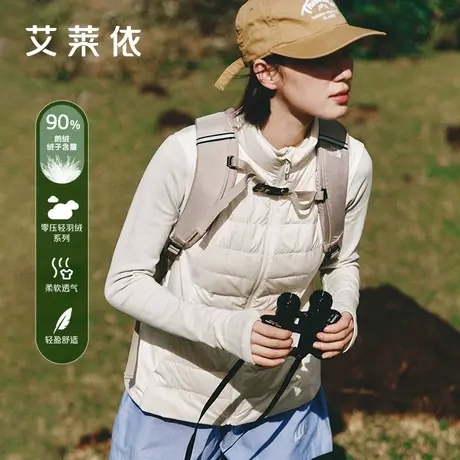 艾莱依鹅绒马甲女新款轻户外设计感拼接春季保暖内搭外穿羽绒服商品大图