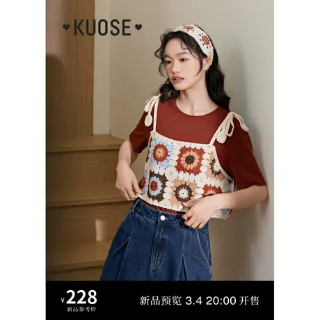 阔色复古钩花马甲T恤两件套装2024春夏新款女背心吊带短袖上衣图片