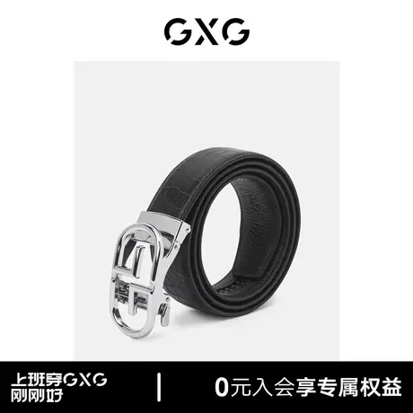 GXG皮带男真皮自动扣商务休闲中青年商务皮带裤腰带时尚图片