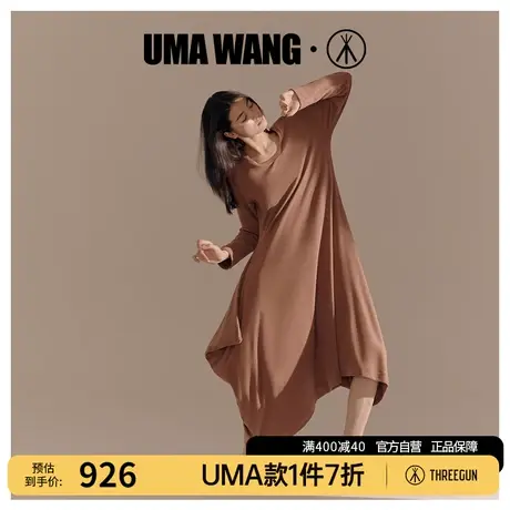 UMA WANG×三枪上海时装周同款裙子女春秋季双面绒休闲保暖连衣裙图片