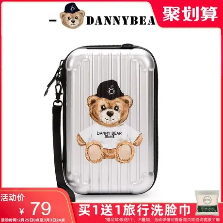 丹尼熊包包小众斜挎包男女潮酷个性小熊手拎包硬壳小框包1115033图片