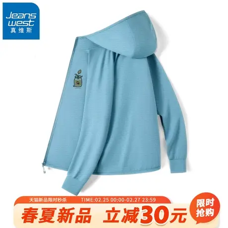 GV真维斯男士速干防晒衣夏季轻薄凉感皮肤外套男户外钓鱼防晒服A图片