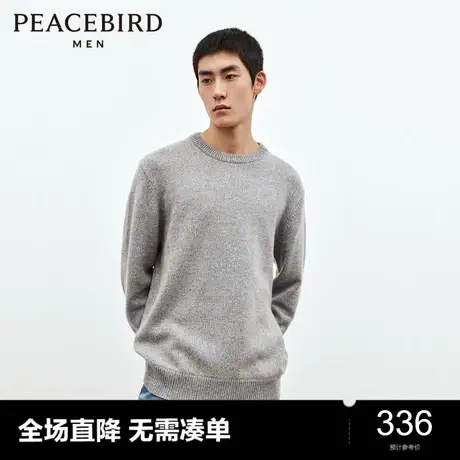 太平鸟男装 毛衣2023冬季花纱肌理毛衣舒适柔软男士毛衫奥莱图片