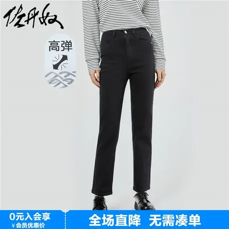佐丹奴牛仔裤女新款黑色高弹紧身小脚裤高腰牛仔九分裤女05423678商品大图