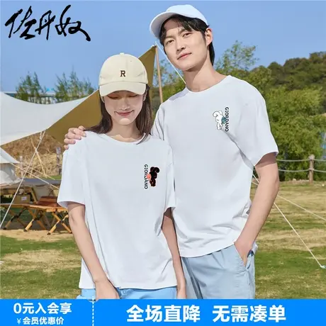 佐丹奴联名t恤男女装新款纯棉原创情侣兔印花圆领短袖 99394078商品大图