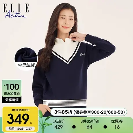 ELLE Active2023秋冬新款撞色加绒宽松假两件百搭休闲运动卫衣女商品大图