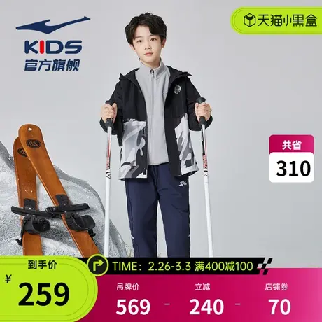鸿星尔克儿童装男童外套秋季装两合一男大童运动两件套中大童上衣商品大图