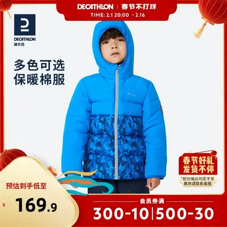 迪卡侬儿童旗舰店宝宝棉衣秋冬婴儿加厚外套男童女童棉服棉袄KIDD图片