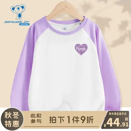 KX真维斯女童纯棉t恤儿童2024新款洋气春装女大童春秋款薄款长袖图片