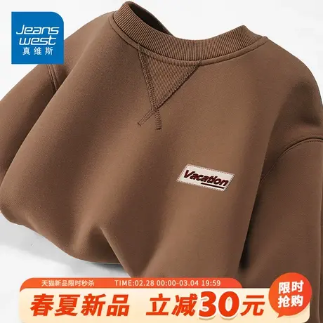 GV真维斯美式复古卫衣男重磅咖色山系无帽外套男款春季宽松上衣A图片