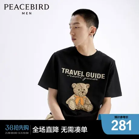 【商场同款】太平鸟男装 2023年夏季宽松T恤纯棉刺绣男士休闲上衣商品大图