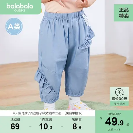 巴拉巴拉女宝宝裤子婴儿长裤女童休闲裤宽松男童运动裤夏季新款商品大图