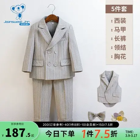GD真维斯男童帅气西服套装2024春季新款英伦风多件套儿童西装礼服商品大图