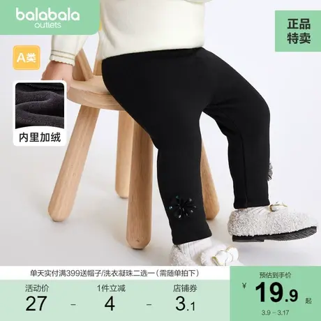 巴拉巴拉女童裤子宝宝打底裤秋装洋气婴儿长裤舒适时尚洋气甜美潮图片