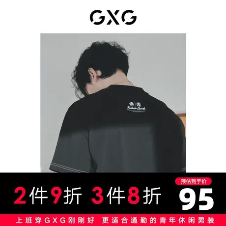 GXG男装  零压T黑色凉感短袖T恤时尚明线休闲 2023年夏季商品大图