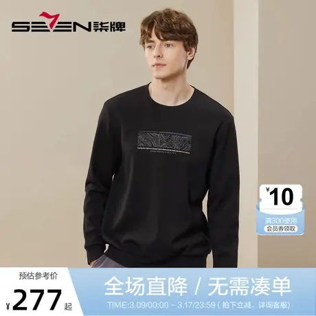 【加绒】柒牌圆领卫衣男2023冬季新款时尚青年休闲印绣花保暖上衣图片
